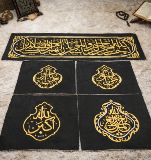 Kaaba Kiswah Qandeel Combo with Hizam Belt (5 Pieces) – Sacred Set