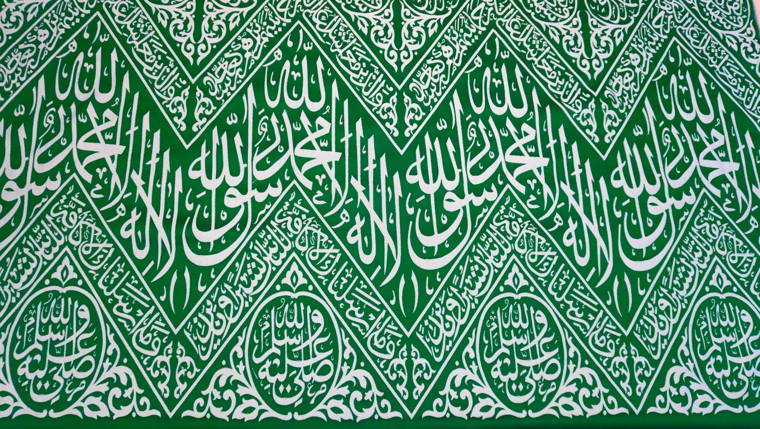 Rawdah Rasool Green Cloth (Big Qalma) – Sacred Islamic Textile Panel - Image 2