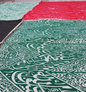 Makkah & Madinah Fabric Cloths Combo Set (4 Pieces) – Sacred Islamic Collection