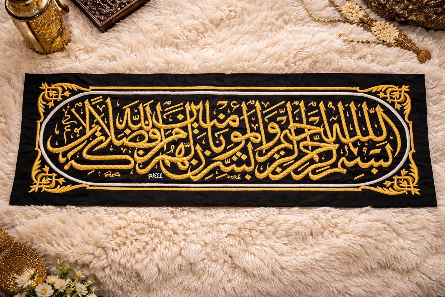 Kaaba Kiswah Qandeel Combo Set with Hizam Belt – Sacred Islamic Textile Collection - Image 8
