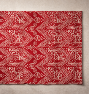 Inside Kaaba Fabric Piece – King Fahad Period | Original Sacred Textile