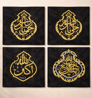 Original Kaaba Kiswah Qandeel Combo Set (4 Pieces with Patch) – Sacred Islamic Textile Collection