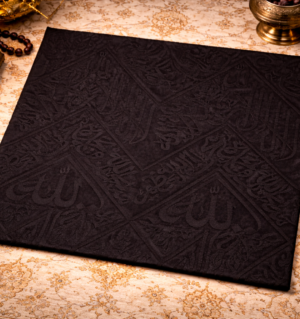 Kaaba Fabric Cloth (Subhanallahi Wabihamdihi) – Original Kiswah Textile