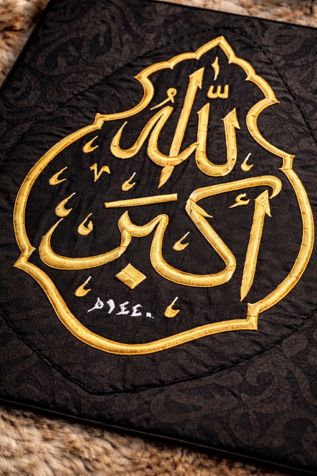 Kaaba Kiswah Qandeel Combo Set with Hizam Belt – Sacred Islamic Textile Collection - Image 2