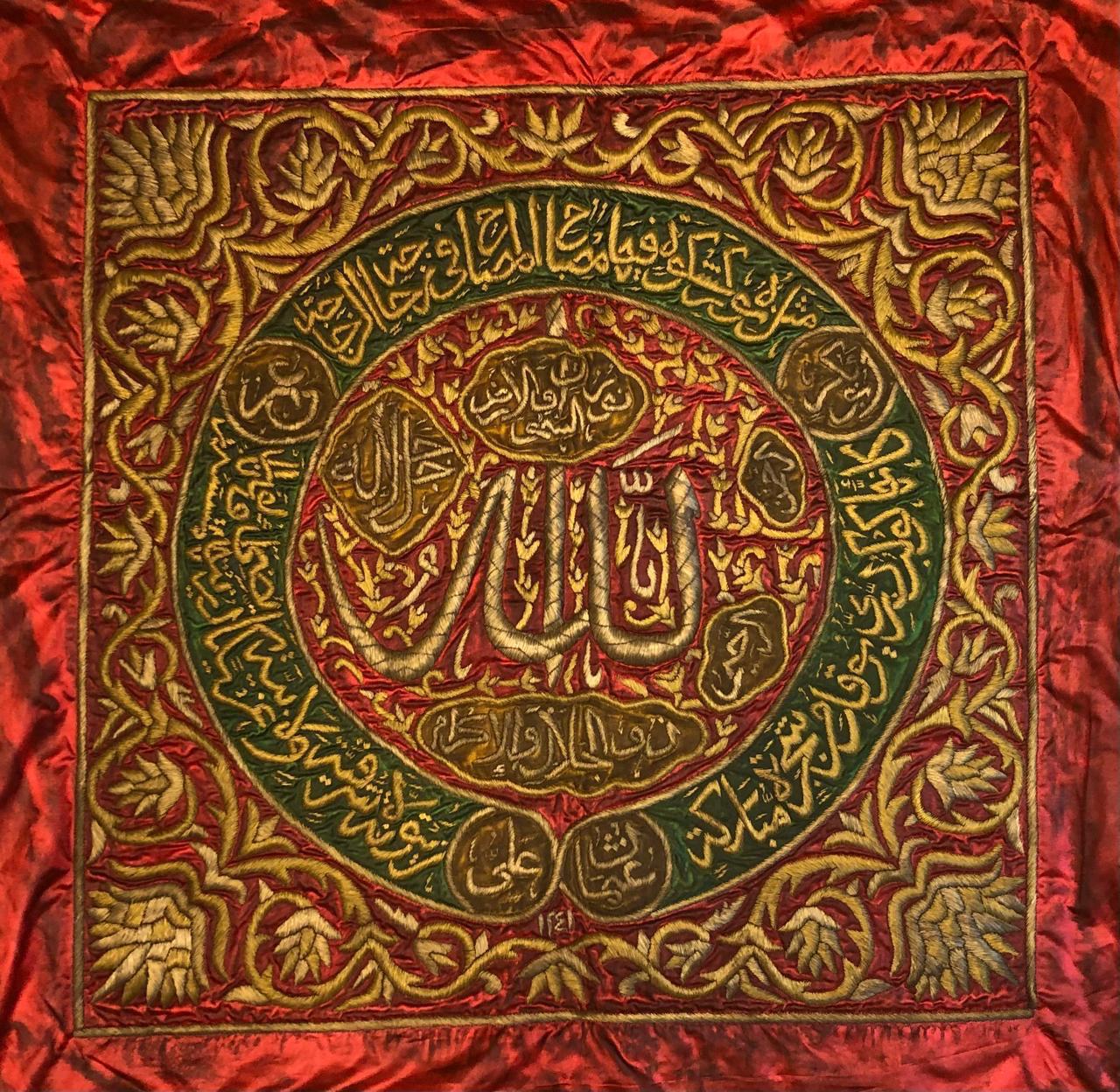 Ottoman Period Samadiya Calligraphy Panel – Allah Name Medallion Islamic Antique Textile Wall Art (105 × 105 cm)