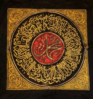 Ottoman Period Samadiya Calligraphy Panel – Prophet Muhammad ﷺ Ottoman Islamic Antique Textile (105 × 105 cm)